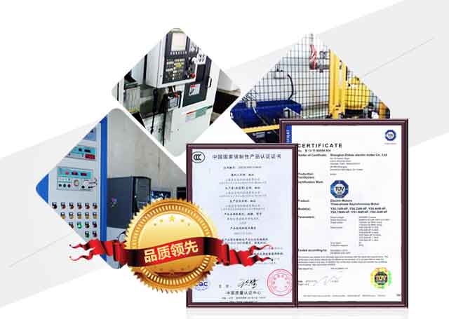 引进台湾技术品质领先